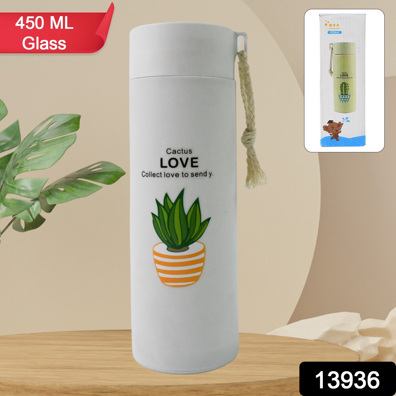 ActiveGlass Bottle ActiveGlass Bottle